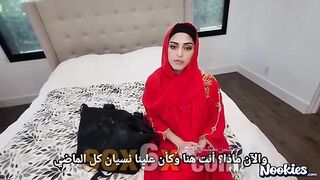 الفرصة الضائعة حان الوقت لتحقيقها - سكس نيك محجبة مترجم عربي