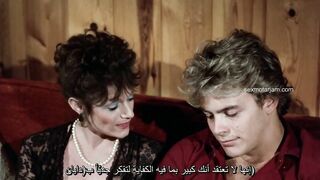 فيلم سكس المحارم تابو 1984 - الجزء الثالث - سكس مترجم عربي