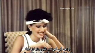 فيلم تابو على الطريقة الأمريكية 1985 - الجزء الأول - سكس مترجم عربي