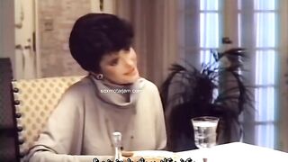 فيلم تابو على الطريقة الأمريكية 1985 - الجزء الأول - سكس مترجم عربي