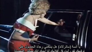 فيلم تابو على الطريقة الأمريكية - الجزء الرابع - سكس مترجم عربي