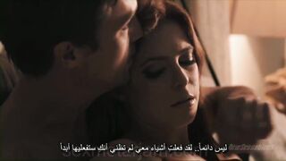 خضوع إيما ماركس - الجزء الثاني - الحدود 2015 - سكس اجنبي مترجم عربي