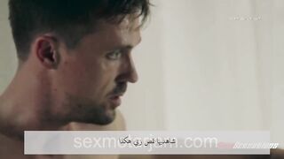 خضوع إيما ماركس - الجزء الثالث - مكشوف 2016 - سكس اجنبي مترجم عربي