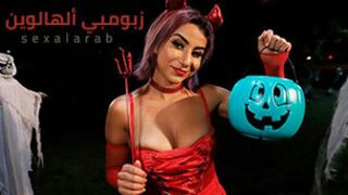 روكسي السورية في نيك زبومبي الهالوين - سكس مترجم عربي