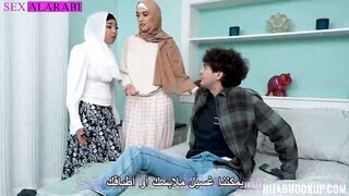 أختي المحجبة وصديقتها الشرموطة - سكس مترجم عربي