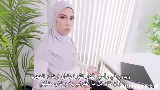 الشاب الأمريكي يفسد أخلاق بنت محجبة - سكس محجبه مترجم عربي