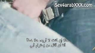 أمي تعلمني درسا لأني أنيك الجيران مقابل المال - سكس أمهات محارم مترجم‎