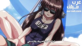 اعطاء الفتيات الحيوانات المنوية - سكس انمي هنتاي مترجم عربي