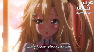 اعطاء الفتيات الحيوانات المنوية - سكس انمي هنتاي مترجم عربي