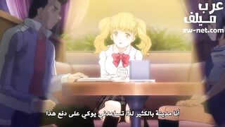 نيكني مع صديقتي المفضلة - سكس انمي هنتاي مترجم عربي