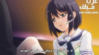 نيكني مع صديقتي المفضلة - سكس انمي هنتاي مترجم عربي