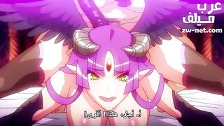 أهلا بكم في إمبراطورية الشهوة - سكس انمي - سكس هنتاي مترجم عربي