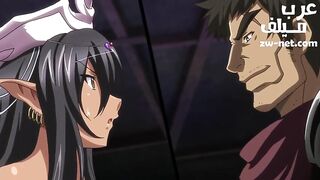 استعباد النساء والاستمتاع باجسادهم - الحلقة الأولى - سكس انمي مترجم عربي