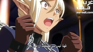 استعباد النساء والاستمتاع باجسادهم - الحلقة الأولى - سكس انمي مترجم عربي