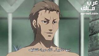 استعباد النساء والاستمتاع باجسادهم - الحلقة الرابعة - سكس انمي مترجم عربي