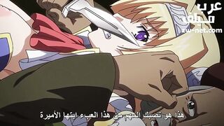 استعباد النساء والاستمتاع باجسادهم - الحلقة الخامسة - سكس انمي مترجم عربي