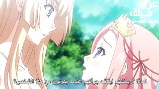 استعباد النساء والاستمتاع باجسادهم - الحلقة الخامسة - سكس انمي مترجم عربي