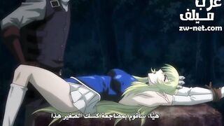 لن أتوقف لحظة عن نيك مؤخرتك الجميلة - الحلقة الثالثة - سكس هنتاي - انمي سكس مترجم