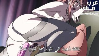 أريد زبك الضخم بداخلي - الحلقة الثانية - سكس هنتاي - سكس انمي مترجم عربي بدون حجب