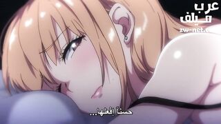 بزاز اختي المتزوجة تريد المزيد والمزيد - الحلقة الأولى - سكس انمي - هنتاي محارم مترجم عربي