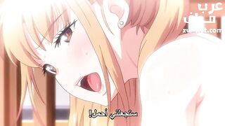 بزاز اختي المتزوجة تريد المزيد والمزيد - الحلقة الأولى - سكس انمي - هنتاي محارم مترجم عربي