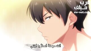 بزاز اختي المتزوجة تريد المزيد والمزيد - الحلقة الأولى - سكس انمي - هنتاي محارم مترجم عربي