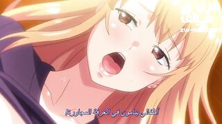 بزاز اختي المتزوجة تريد المزيد والمزيد - الحلقة الأولى - سكس انمي - هنتاي محارم مترجم عربي