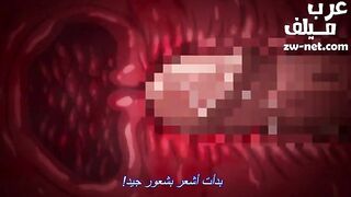 بزاز اختي المتزوجة تريد المزيد والمزيد - الحلقة الأولى - سكس انمي - هنتاي محارم مترجم عربي