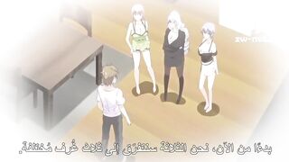 دروس جنسية مع اختي الكبيرة - سكس هنتاي محارم - انمي جديد مترجم عربي