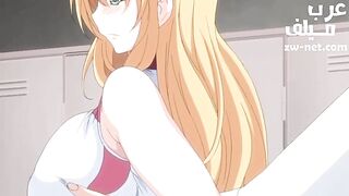 بزاز الفتيات الساخنة في الملابس الرياضية المثيرة - الحلقة الثانية - سكس انمي مترجم عربي