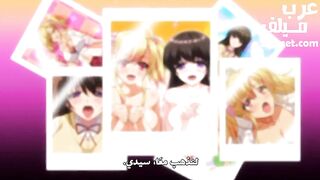 الاستمتاع بفتيات المدرسة مقابل المال - الحلقة الثانية - سكس نيك انمي مترجم عربي