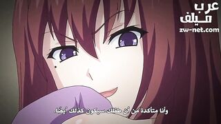 أريدك أن تأخذ جسدي بالكامل - الحلقة الثانية - مسلسل سكس هنتاي - سكس انمي مترجم