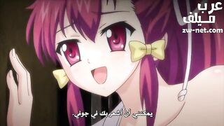 أريدك أن تأخذ جسدي بالكامل - الحلقة الثالثة - مسلسل سكس هنتاي - سكس انمي مترجم