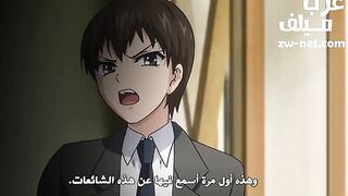 أريدك أن تأخذ جسدي بالكامل - الحلقة الثالثة - مسلسل سكس هنتاي - سكس انمي مترجم