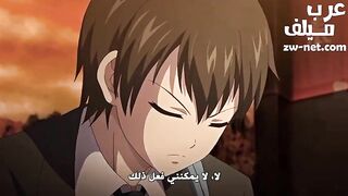 أريدك أن تأخذ جسدي بالكامل - الحلقة الرابعة - مسلسل سكس هنتاي - سكس انمي مترجم