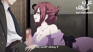 أريدك أن تأخذ جسدي بالكامل - الحلقة الرابعة - مسلسل سكس هنتاي - سكس انمي مترجم