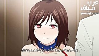 الفتاة اليابانية الجميلة  صاحبة البزاز الكبيرة - الحلقة الأولى - سكس انمي مترجم عربي