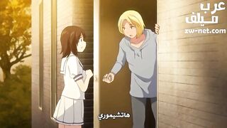 الفتاة اليابانية الجميلة  صاحبة البزاز الكبيرة - الحلقة الأولى - سكس انمي مترجم عربي