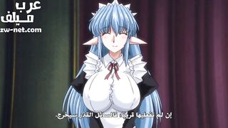 الخادمة الشرموطة الممحونة تحب النيك في الطيز من سيدها - سكس انمي مترجم عربي