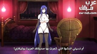 أكاديمية مكافحة الشياطين وتدريب النينجا - الحلقة الأولى - سكس انمي مترجم عربي