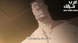 أكاديمية مكافحة الشياطين وتدريب النينجا - الحلقة الثانية - سكس انمي مترجم عربي