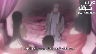 أكاديمية مكافحة الشياطين وتدريب النينجا - الحلقة الثانية - سكس انمي مترجم عربي