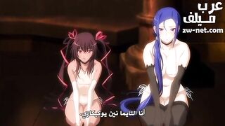 أكاديمية مكافحة الشياطين وتدريب النينجا - الحلقة الثالثة - سكس انمي مترجم عربي