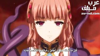 نيك طيز الفتيات في معهد السحر الملكي - الحلقة الأولى - سكس انمي مترجم عربي