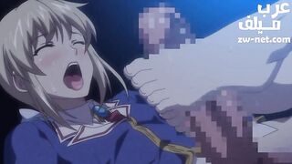 نيك طيز الفتيات في معهد السحر الملكي - الحلقة الثانية - سكس انمي مترجم عربي