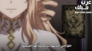 نيك طيز الفتيات في معهد السحر الملكي - الحلقة الثانية - سكس انمي مترجم عربي