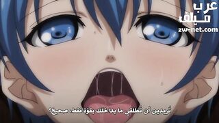 نيك طيز الفتيات في معهد السحر الملكي - الحلقة الثانية - سكس انمي مترجم عربي