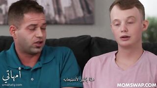 الامهات والشباب المراهق الجديد - سكس نيك امهات جماعي مترجم عربي