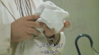 فلفل أحمر - سكس كلاسيك مترجم بالعربي