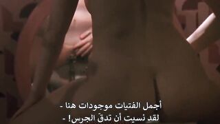 فلفل أحمر - سكس كلاسيك مترجم بالعربي